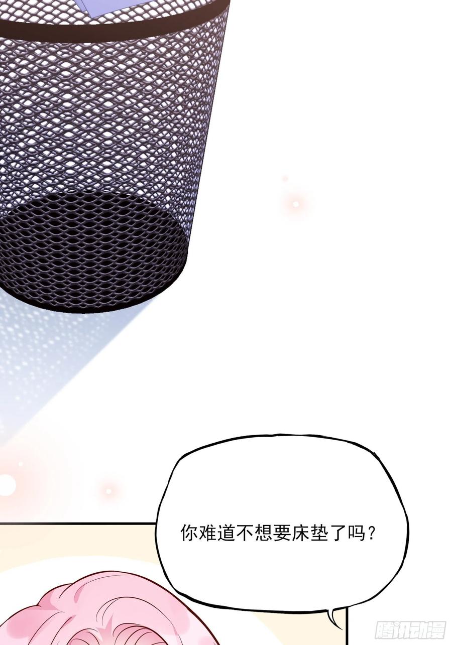 84：亲上去啊~-第89话