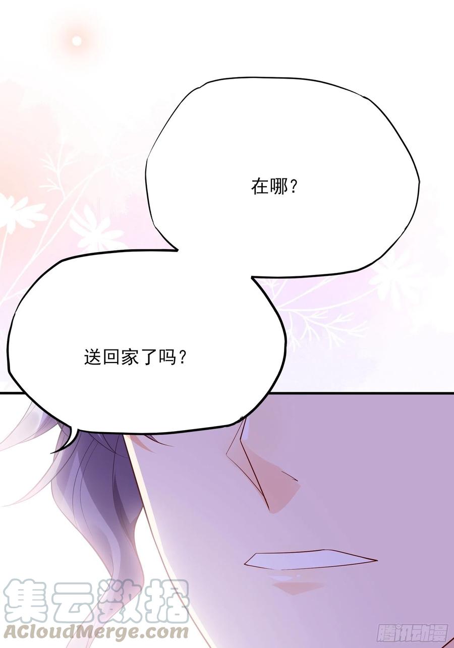84：亲上去啊~-第89话