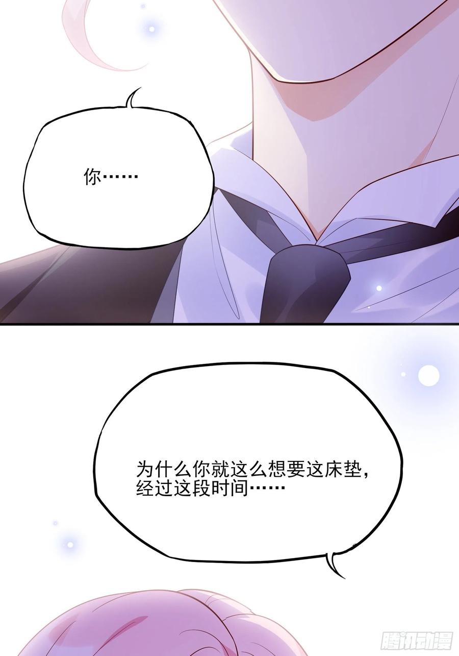 84：亲上去啊~-第89话