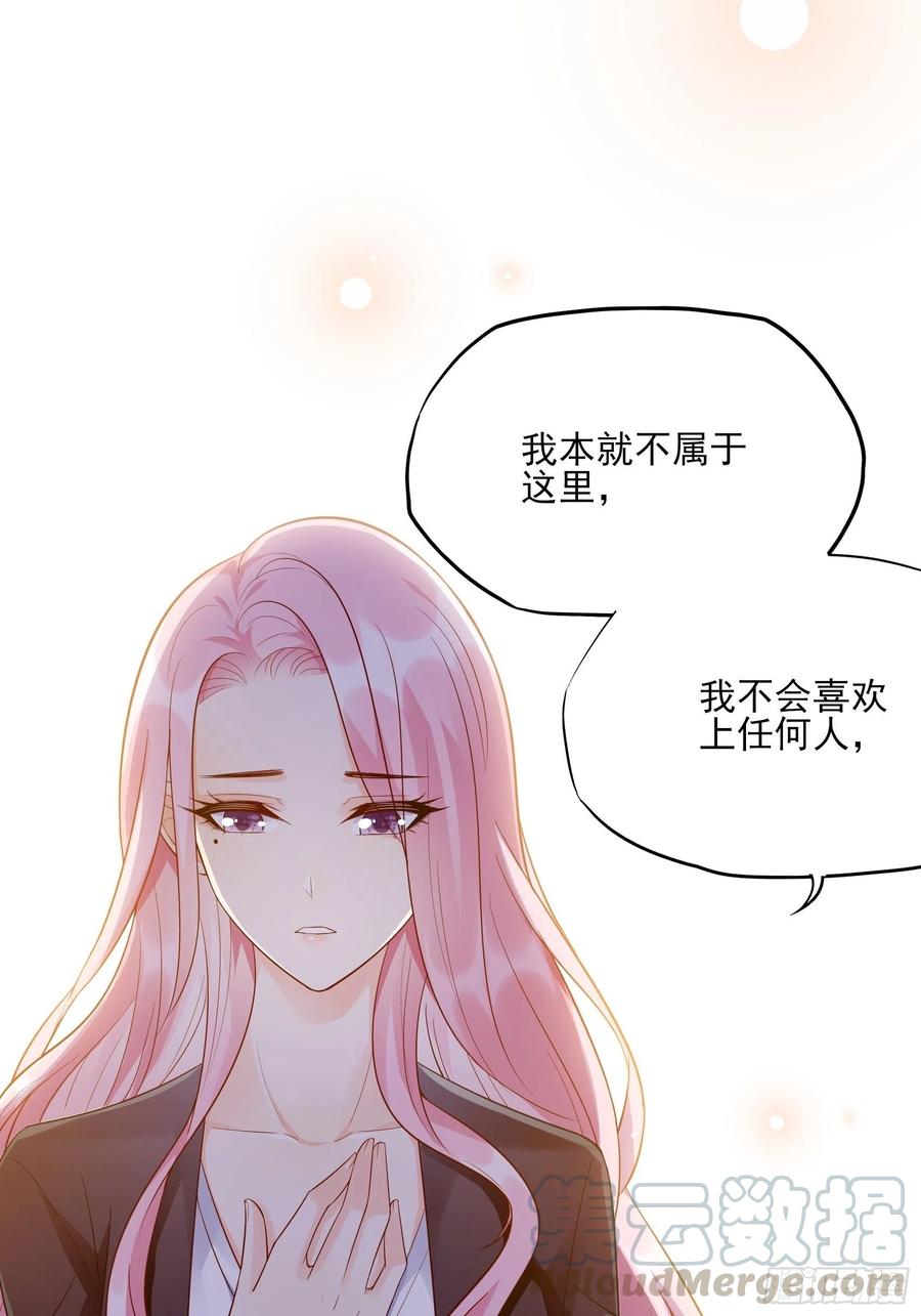 84：亲上去啊~-第89话
