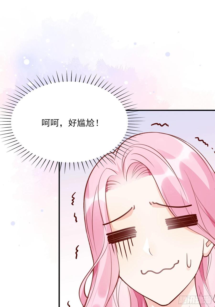 86:方瑜大人请品尝~-第91话