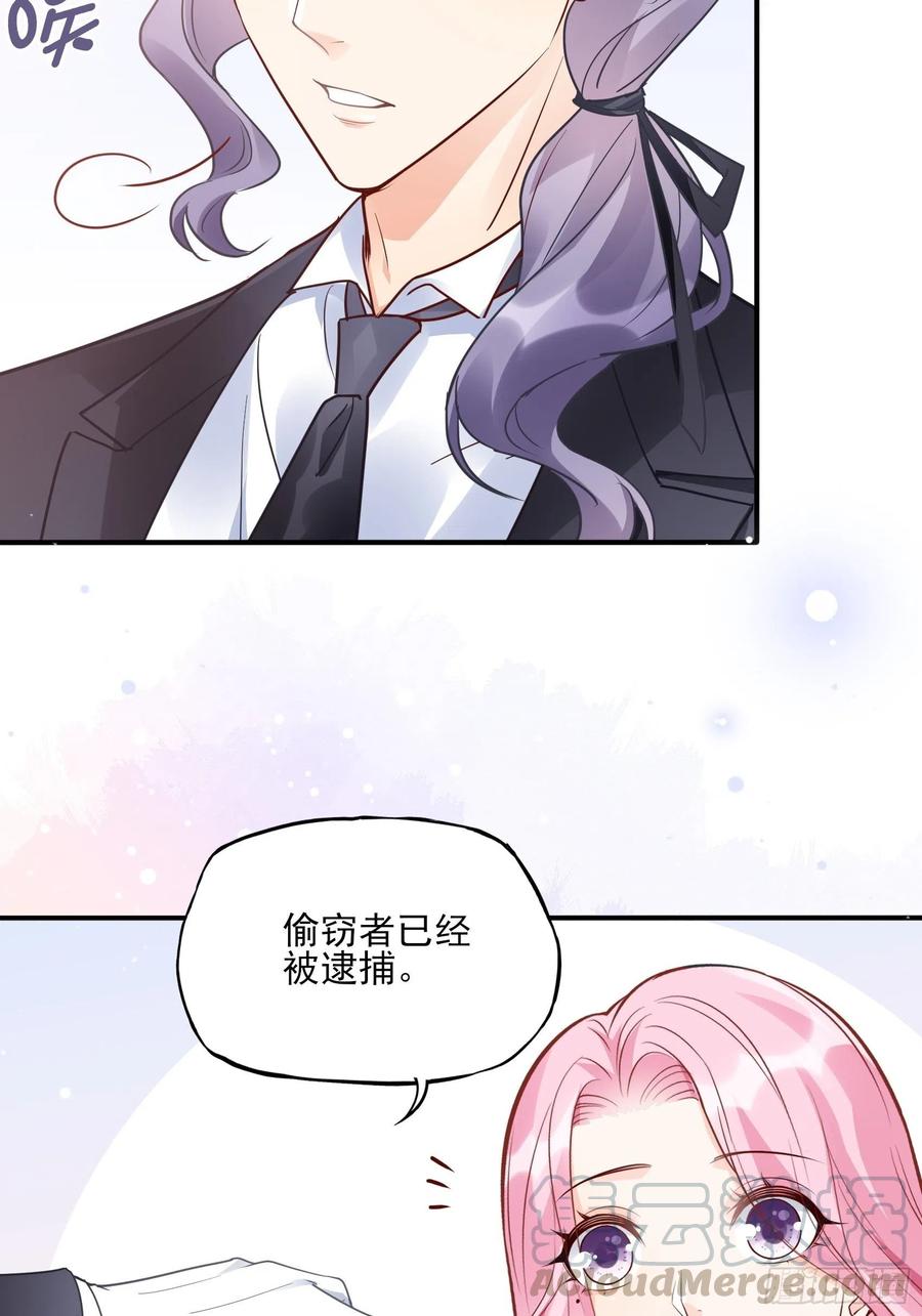 86:方瑜大人请品尝~-第91话
