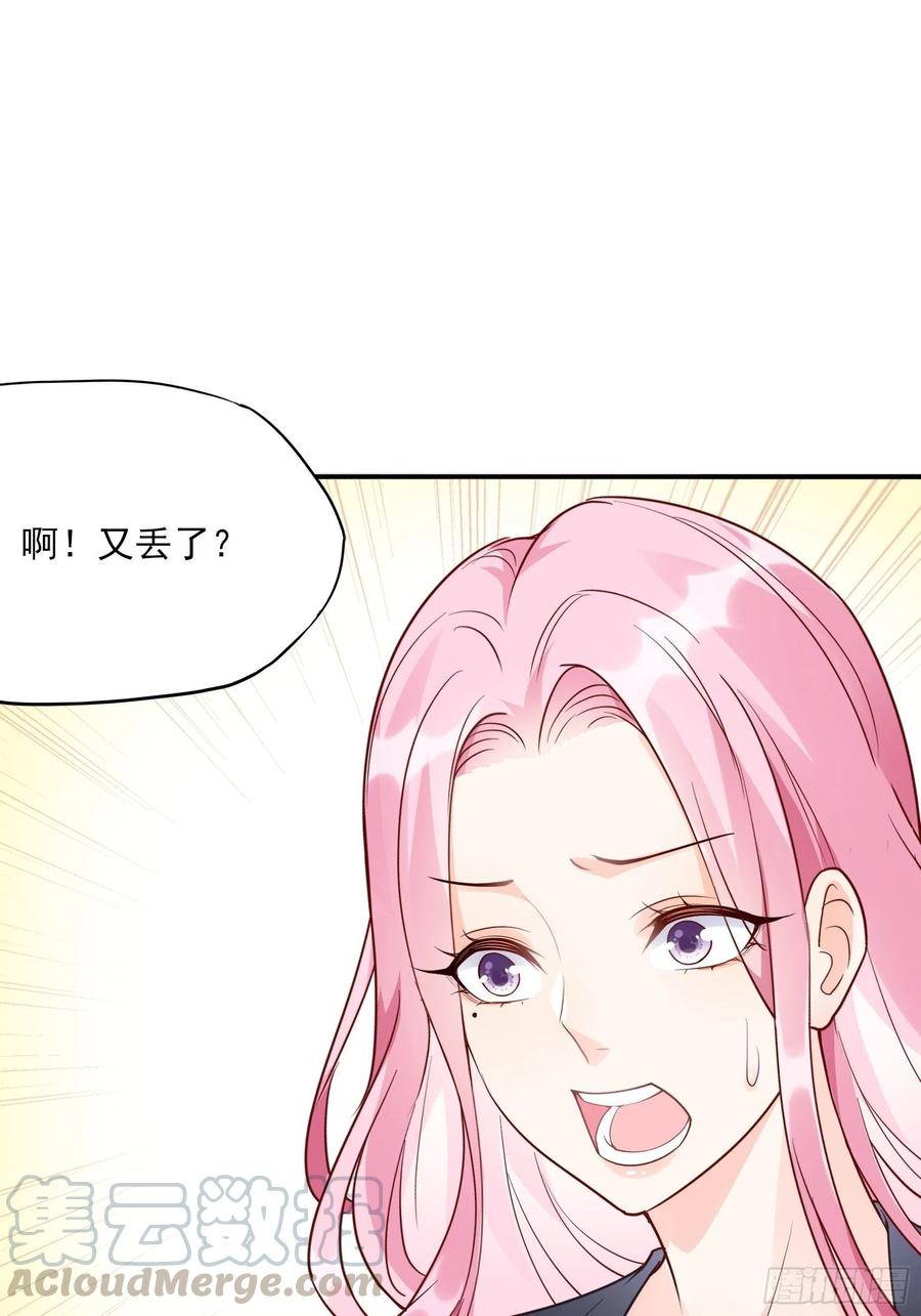 86:方瑜大人请品尝~-第91话