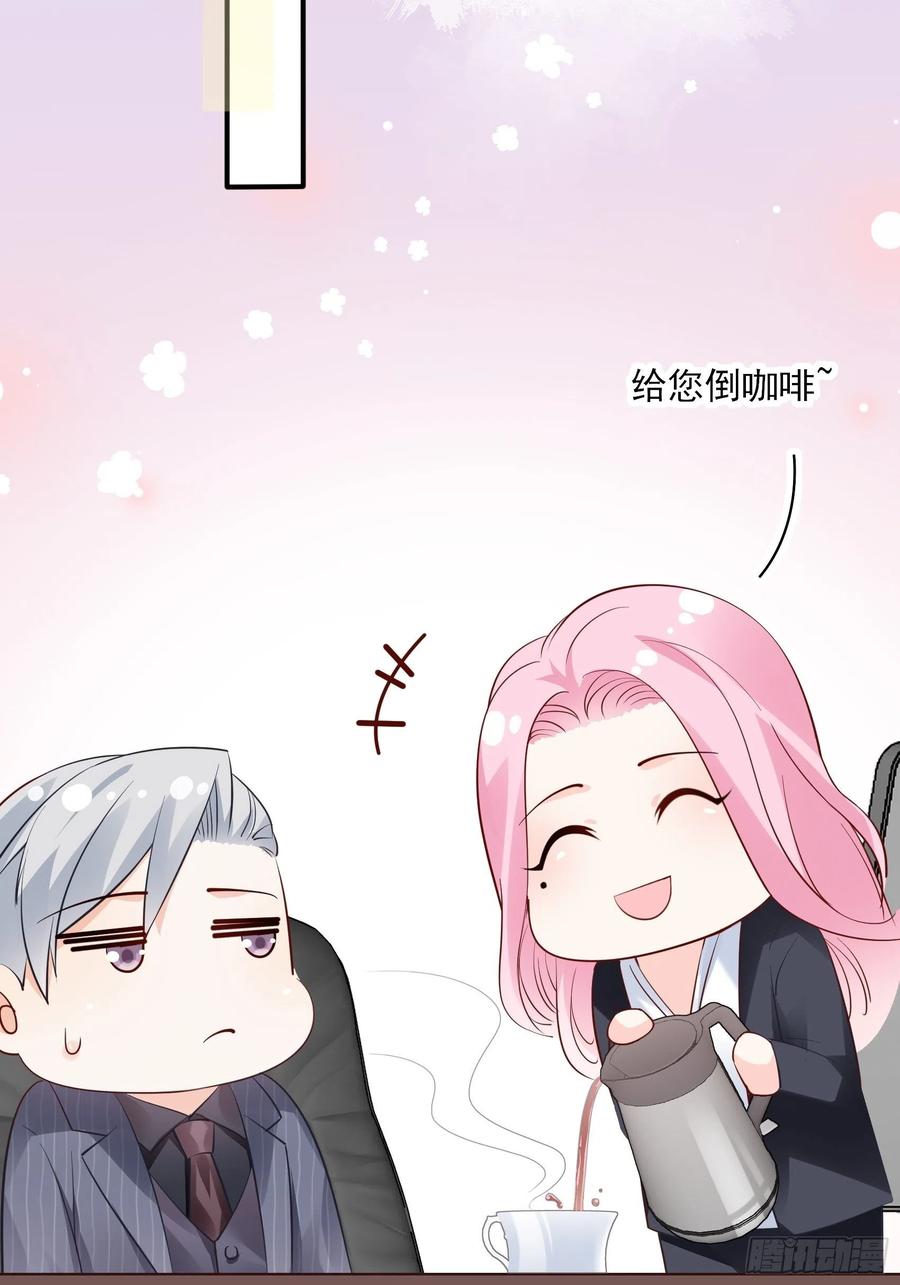 86:方瑜大人请品尝~-第91话