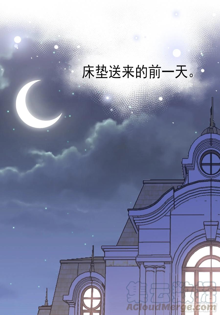 86:方瑜大人请品尝~-第91话
