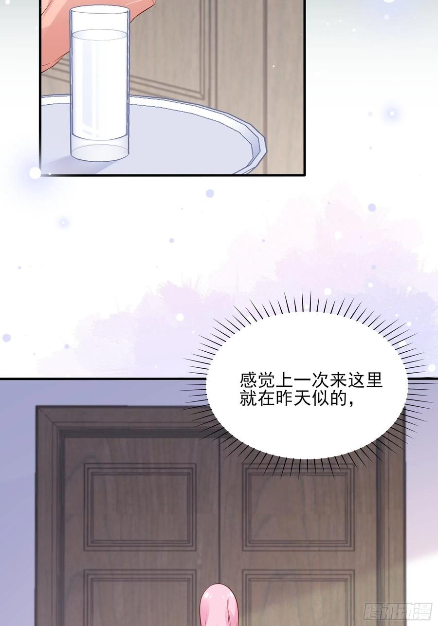 86:方瑜大人请品尝~-第91话