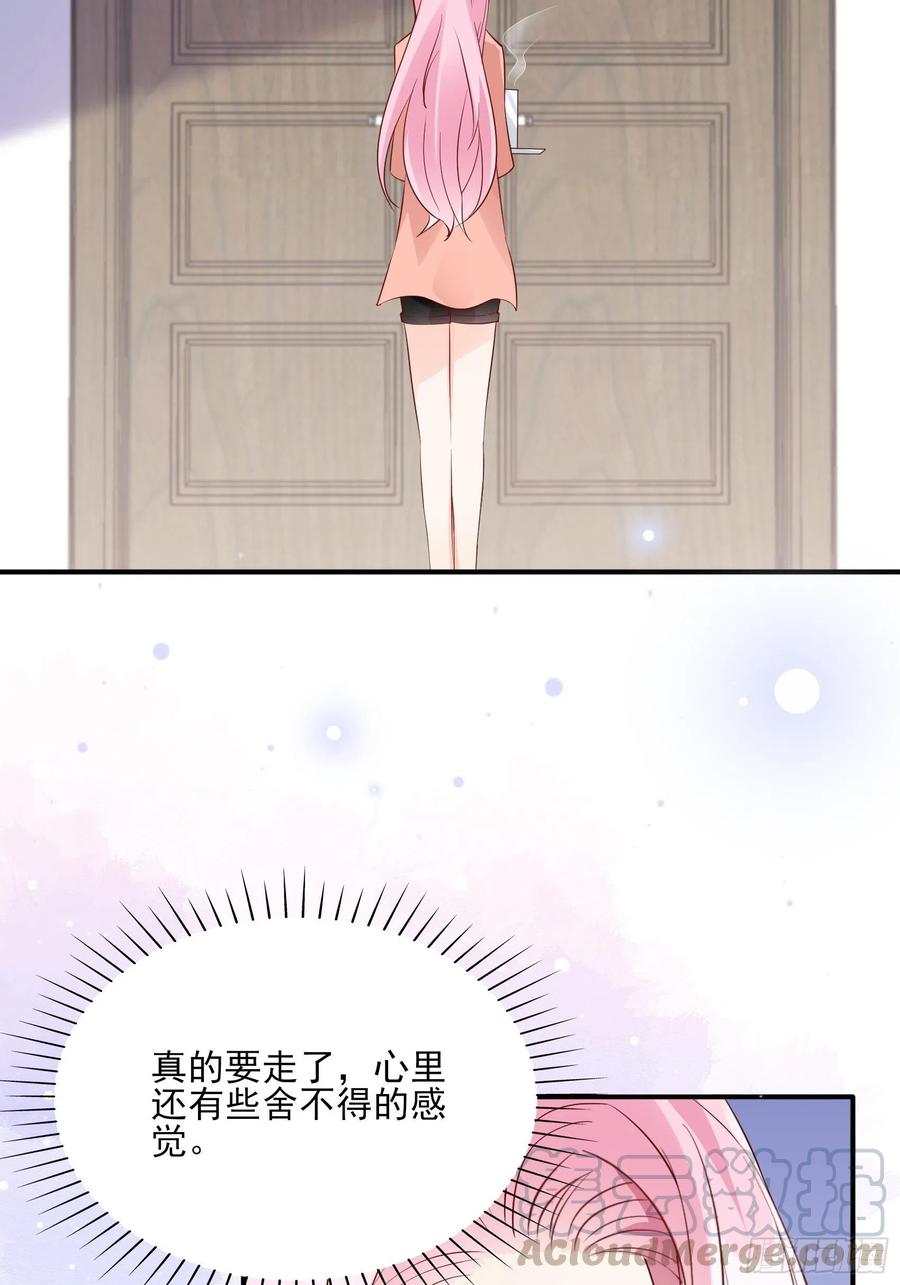 86:方瑜大人请品尝~-第91话