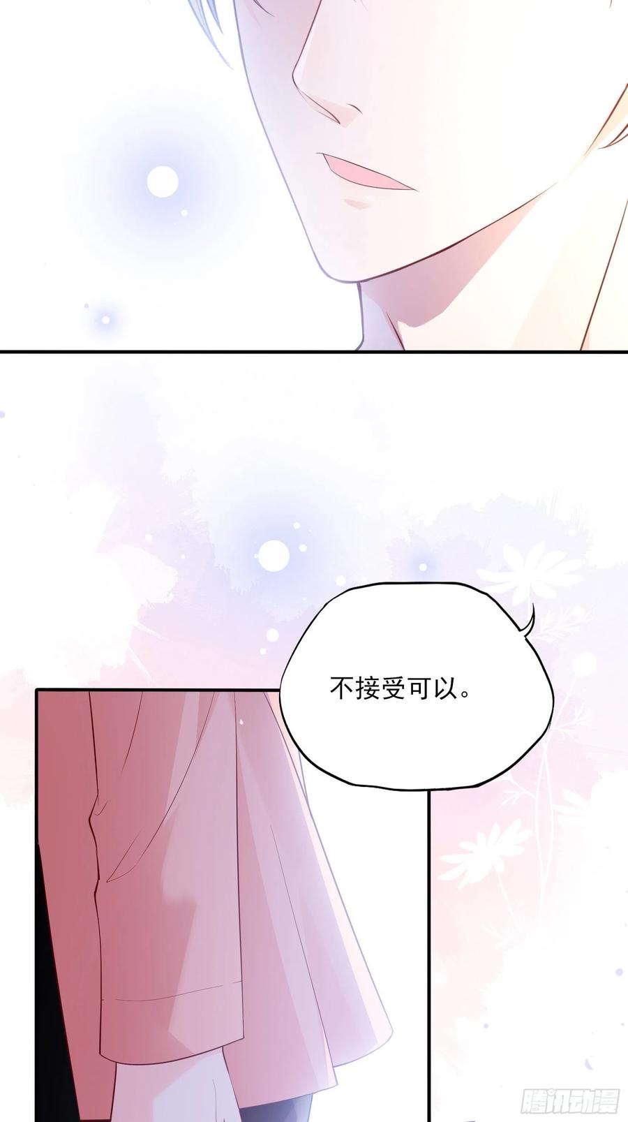 86:方瑜大人请品尝~-第91话