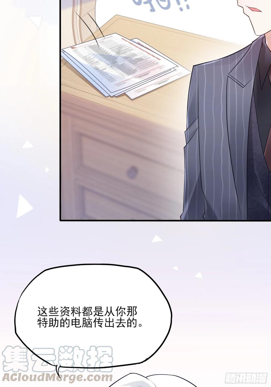 88：她走了。-第93话