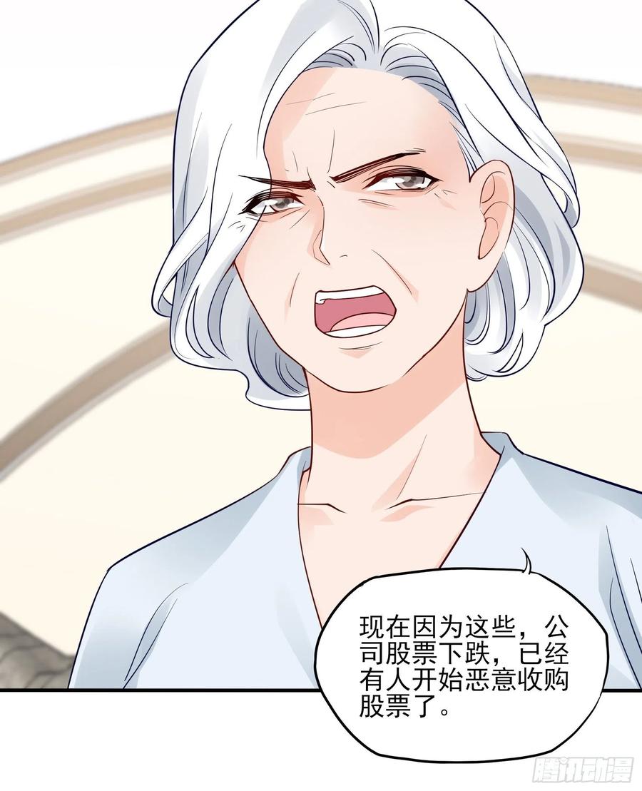 88：她走了。-第93话