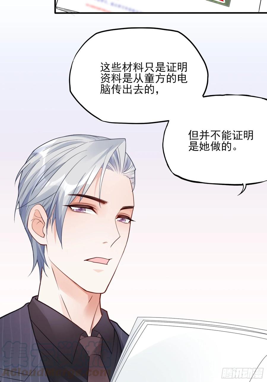 88：她走了。-第93话