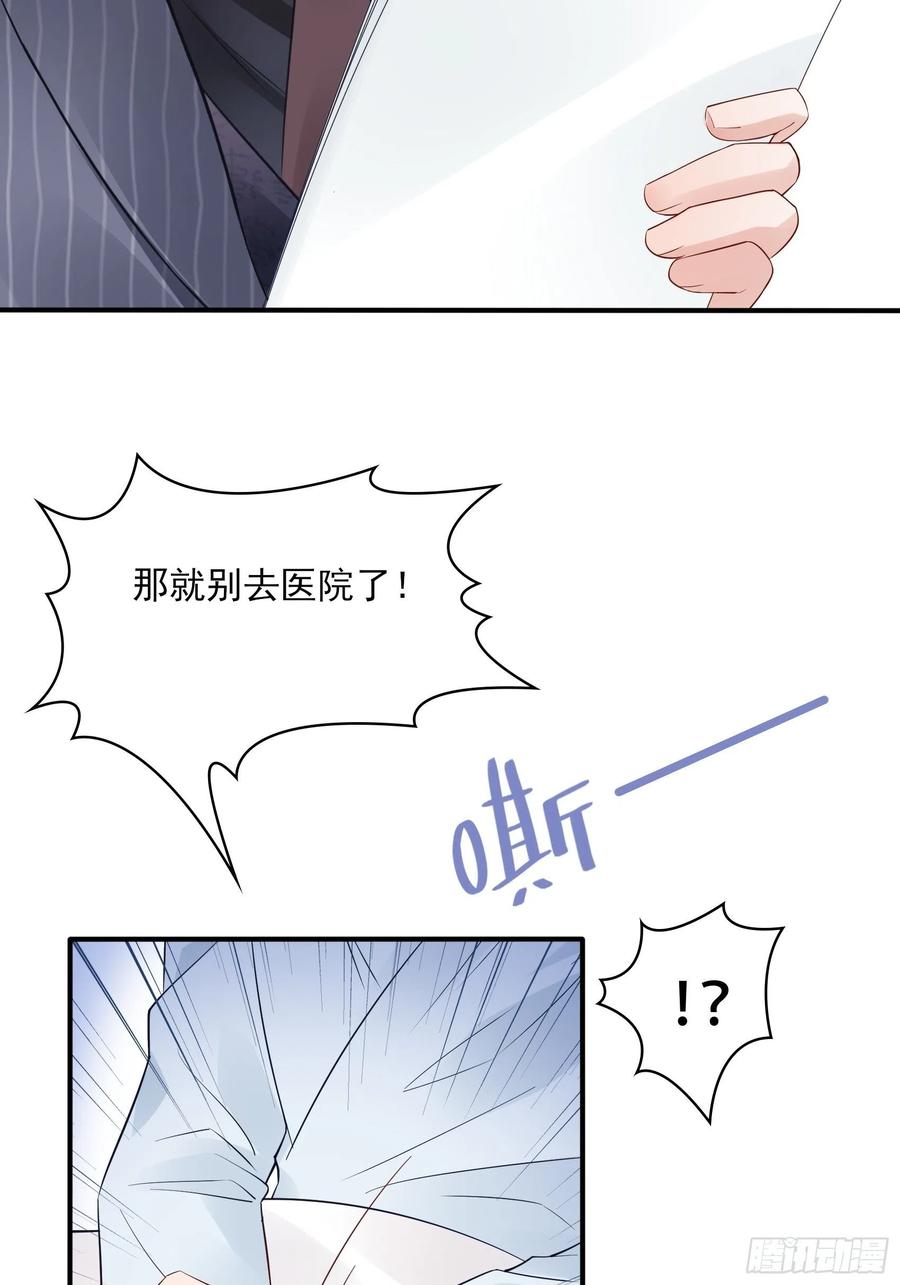 88：她走了。-第93话