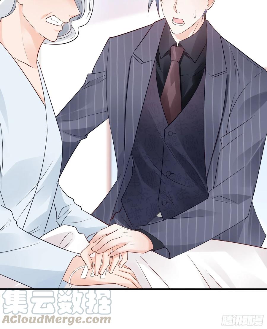 88：她走了。-第93话