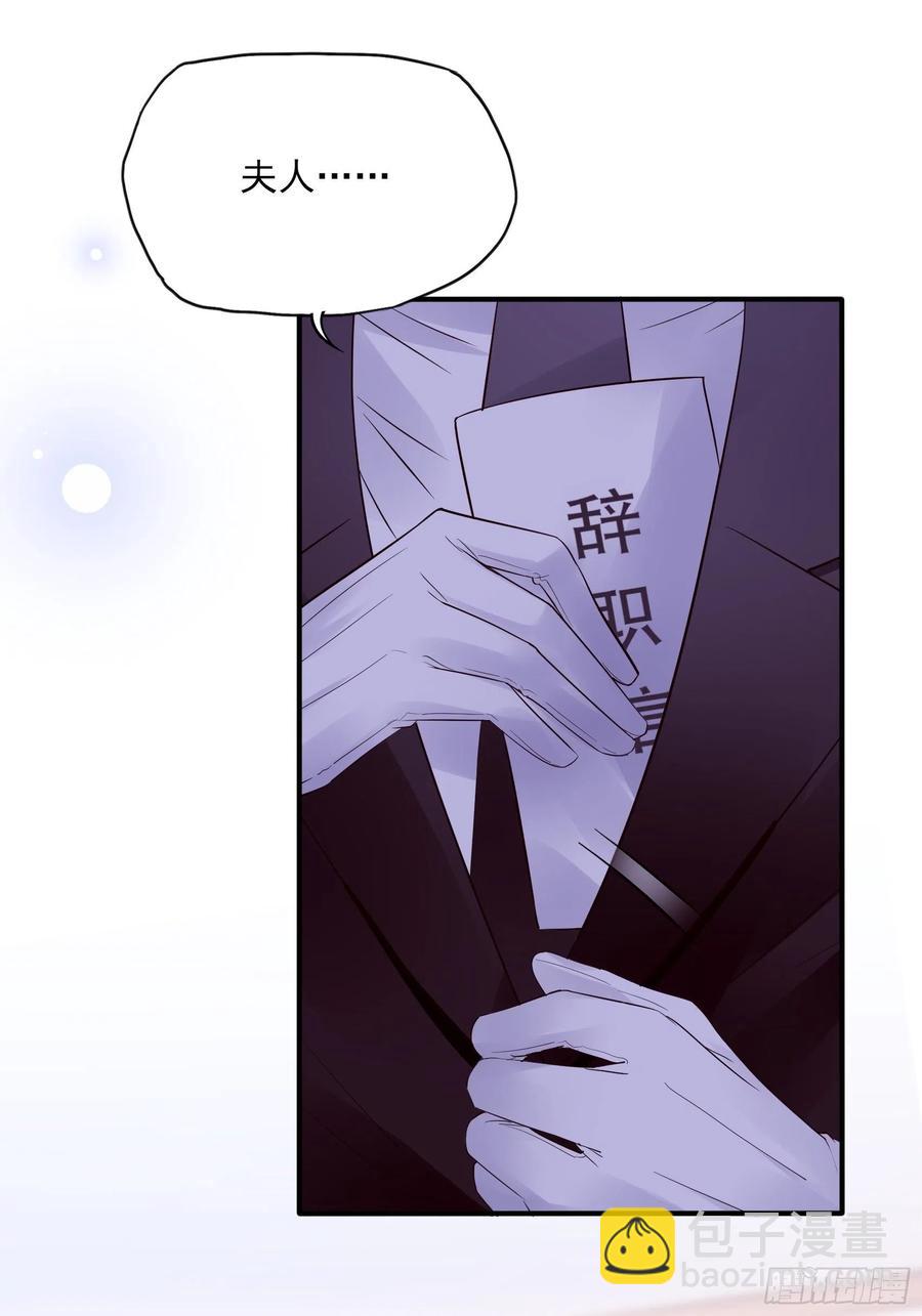 88：她走了。-第93话
