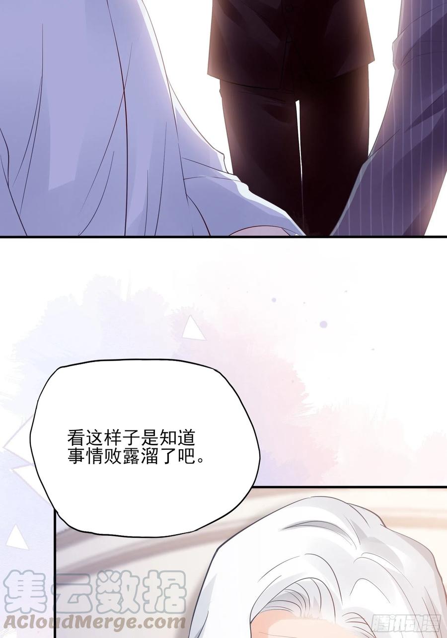 88：她走了。-第93话