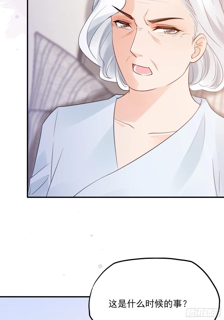 88：她走了。-第93话