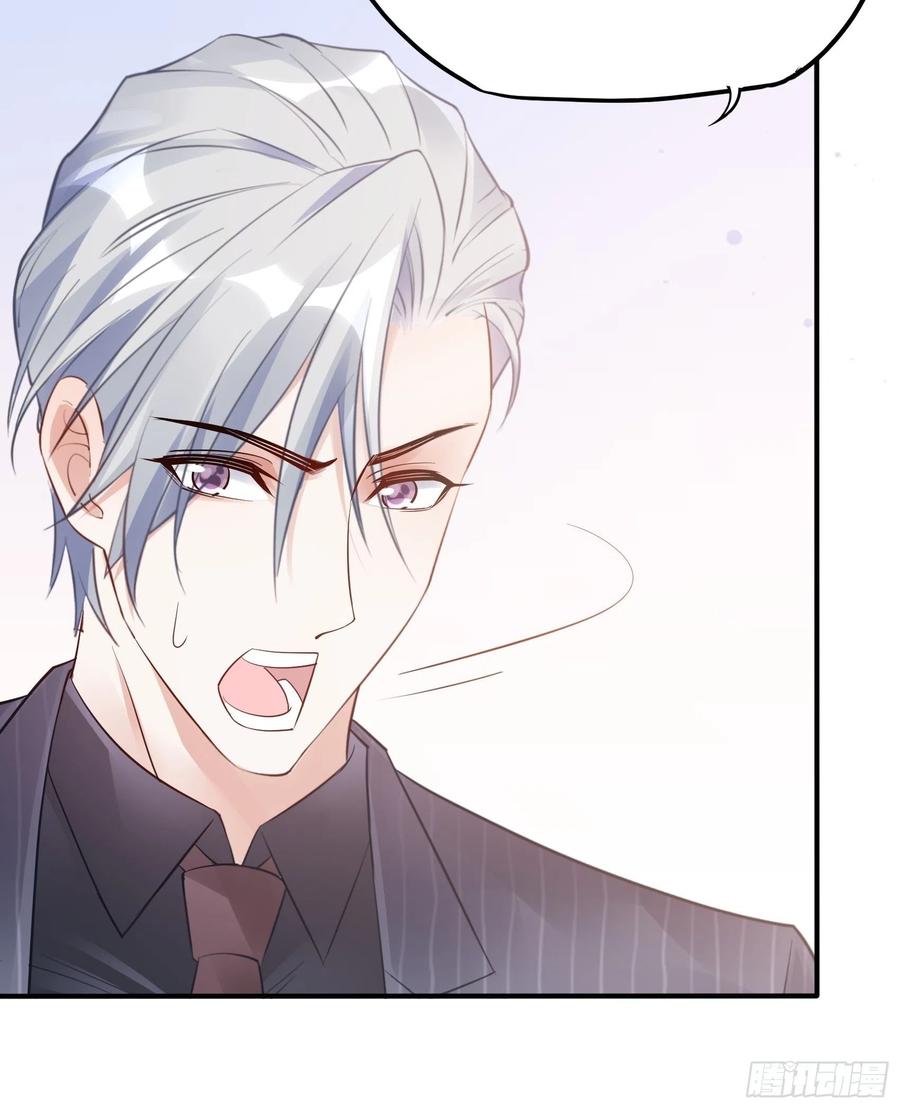 88：她走了。-第93话