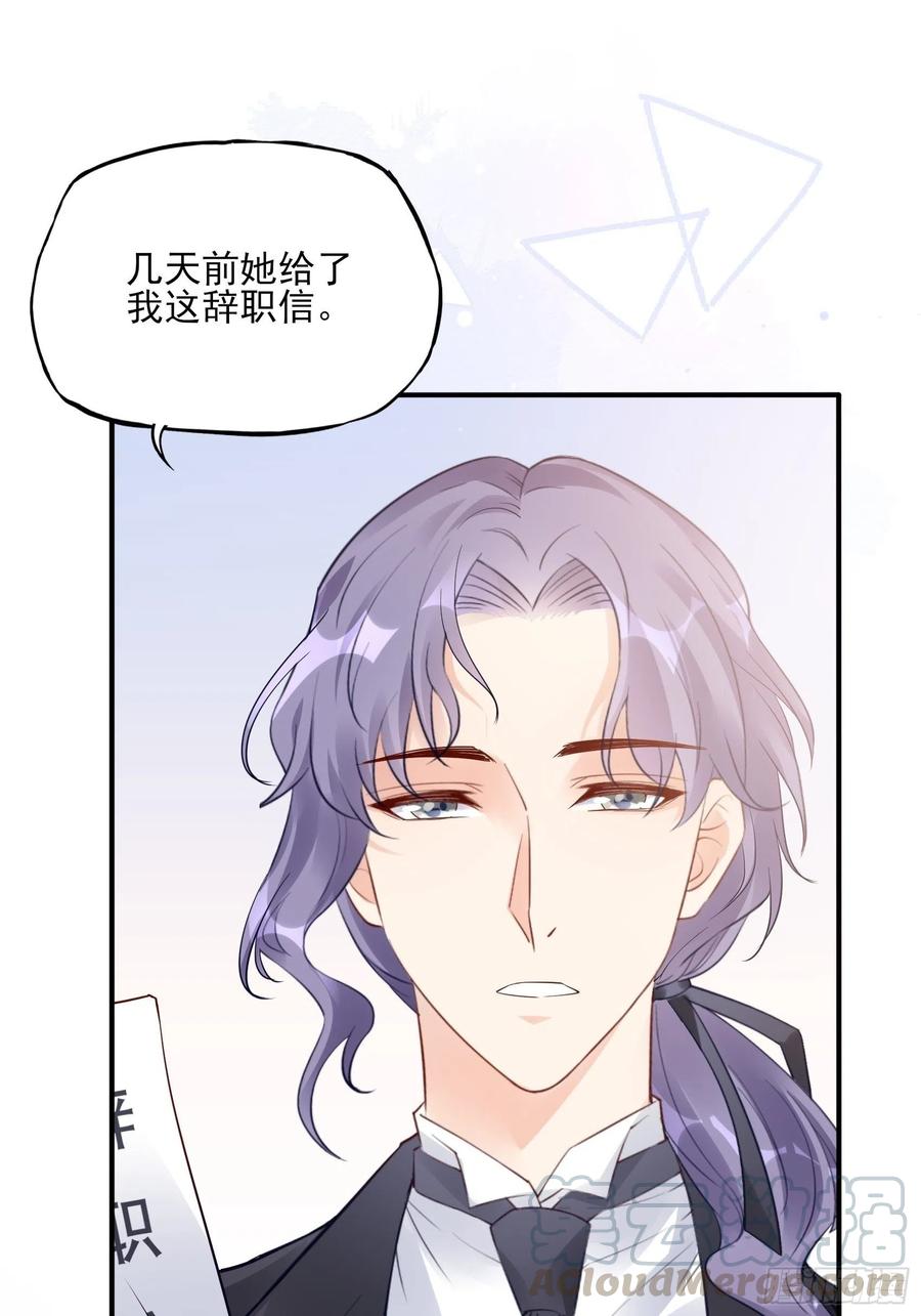 88：她走了。-第93话