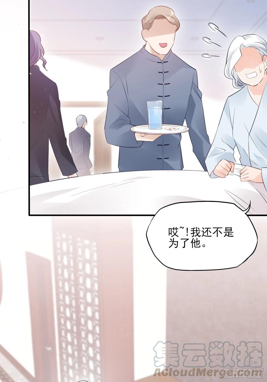 88：她走了。-第93话