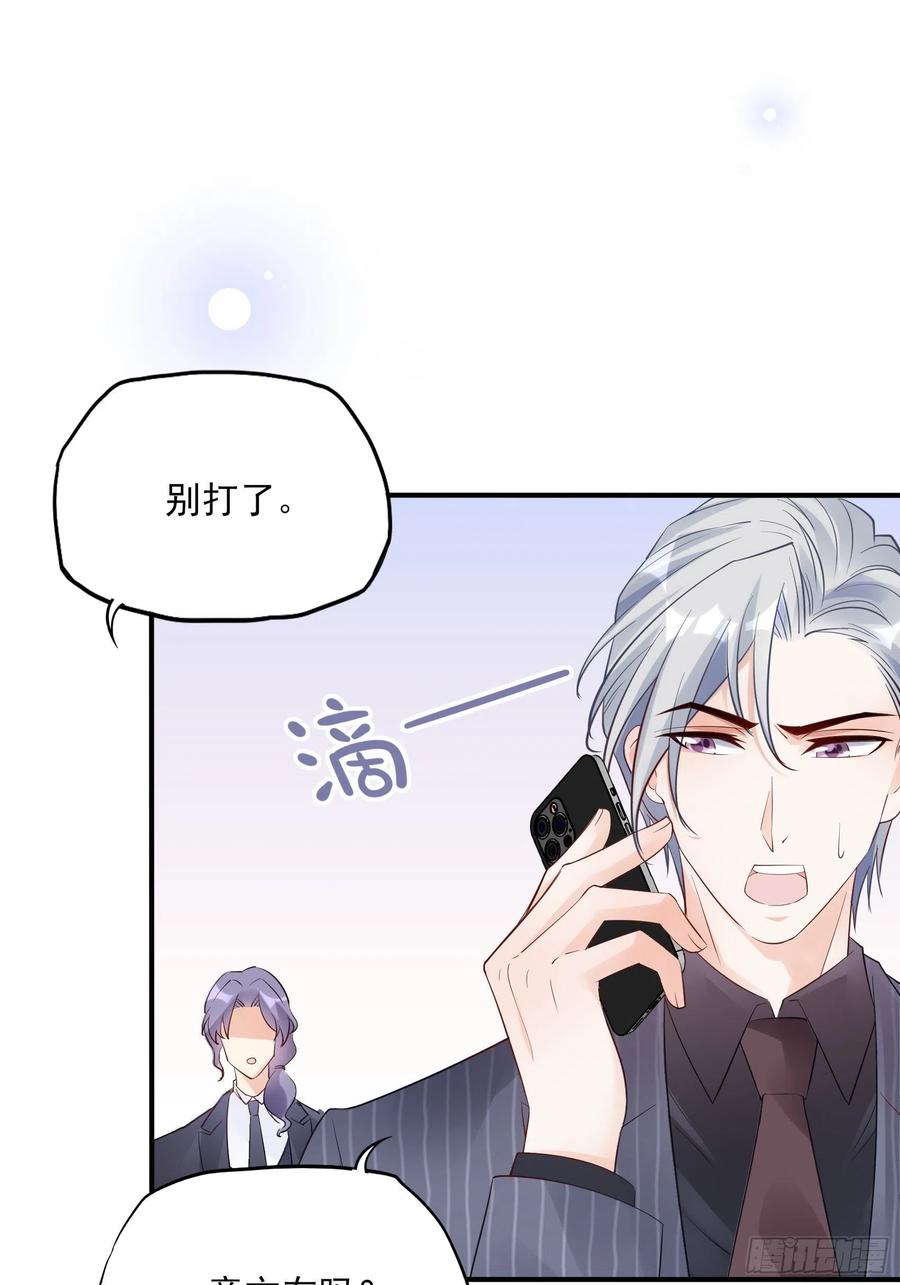 88：她走了。-第93话