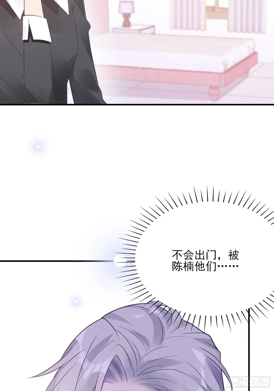 88：她走了。-第93话