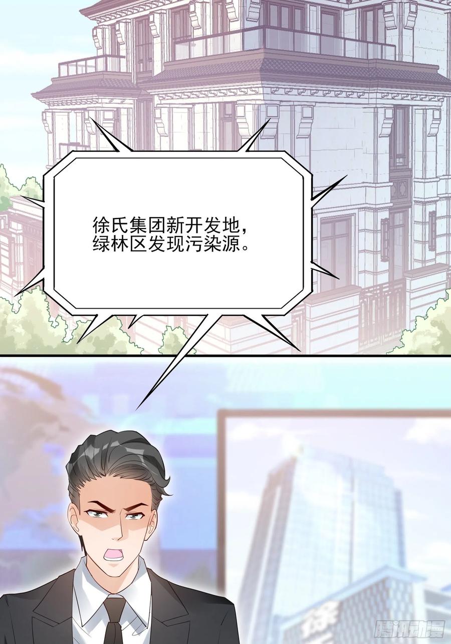 88：她走了。-第93话