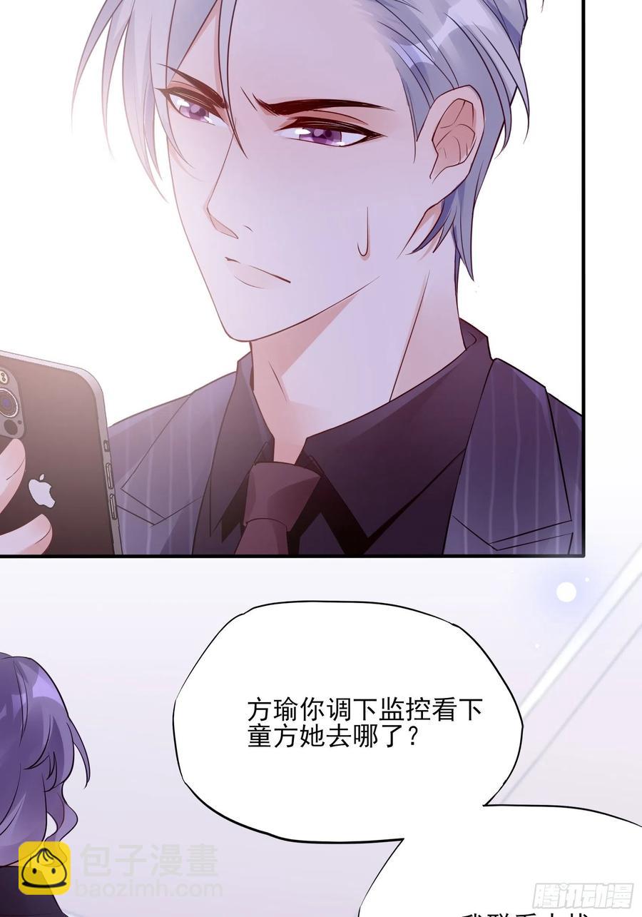 88：她走了。-第93话