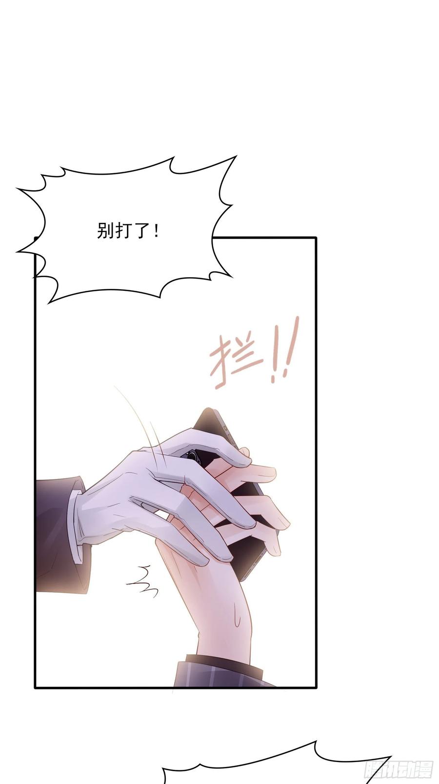 88：她走了。-第93话