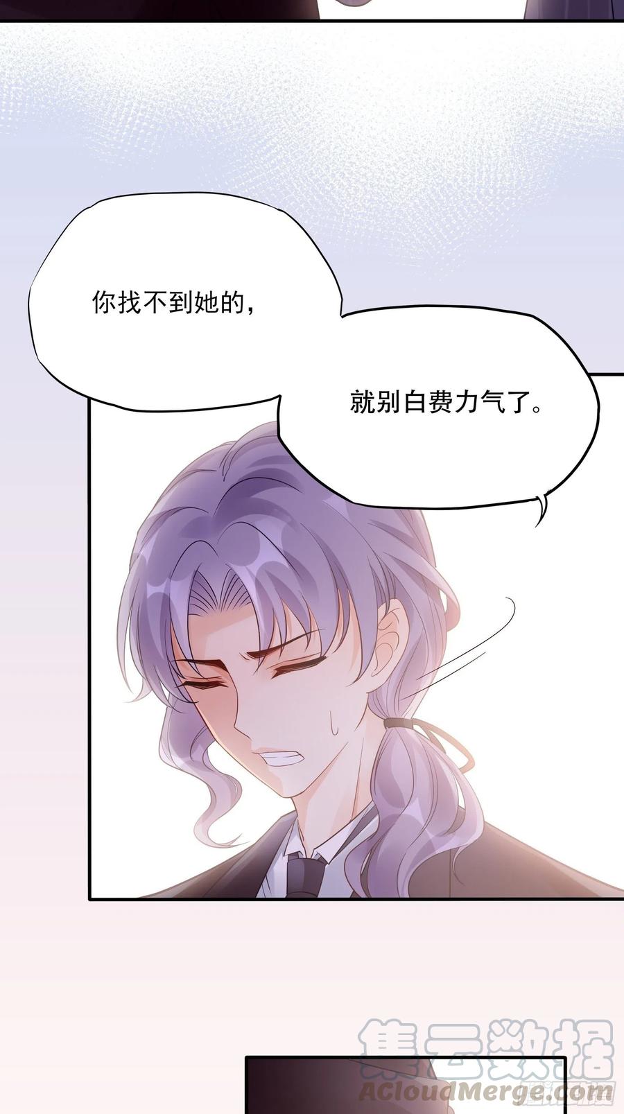 88：她走了。-第93话