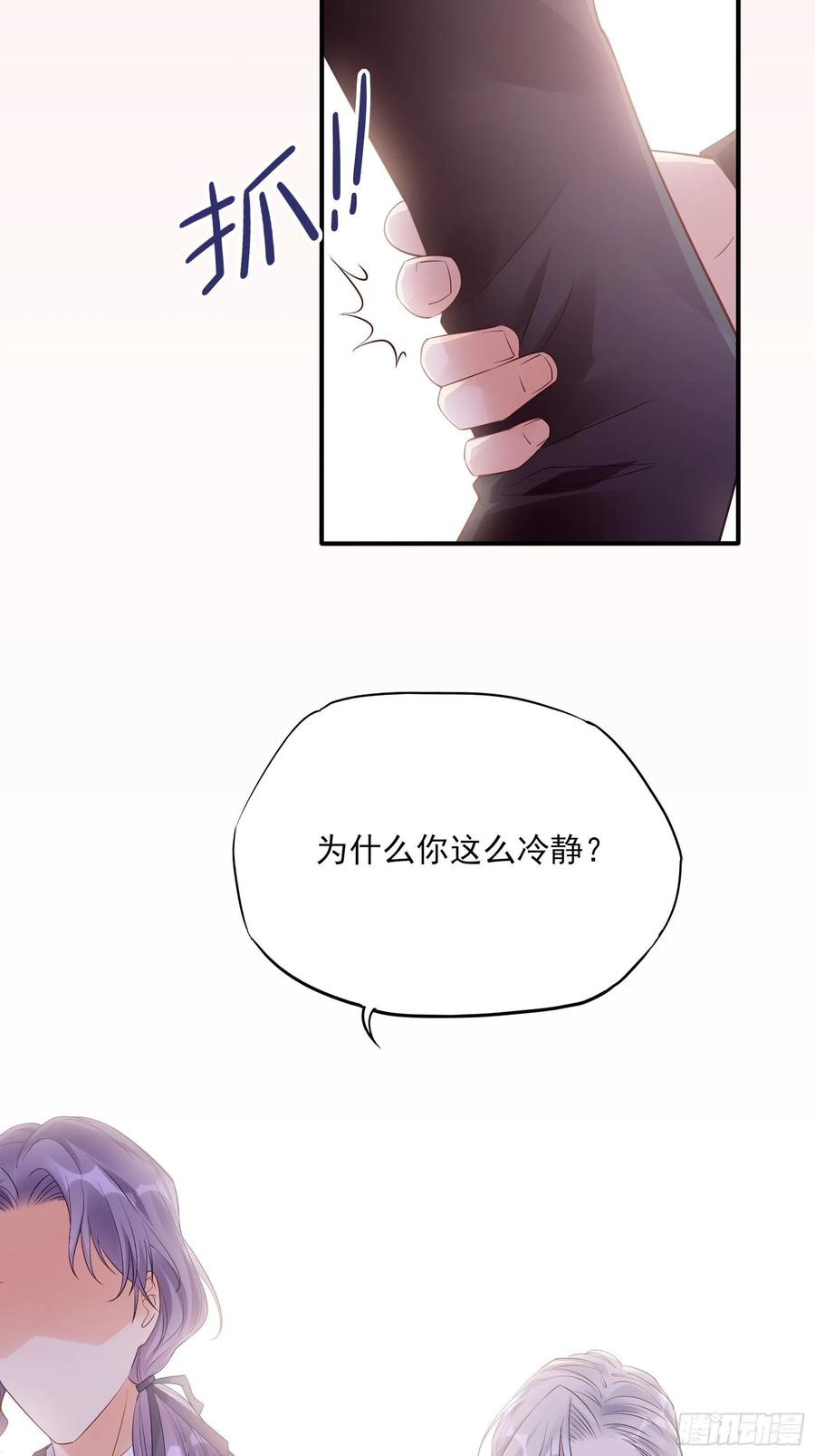88：她走了。-第93话
