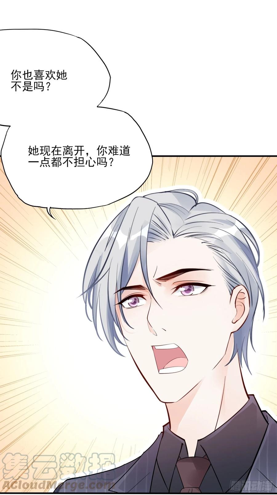88：她走了。-第93话