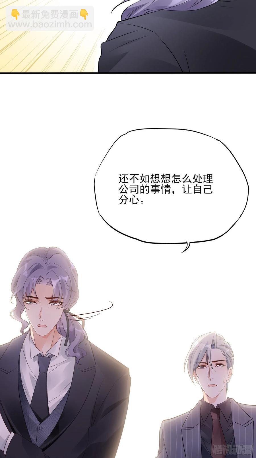 88：她走了。-第93话