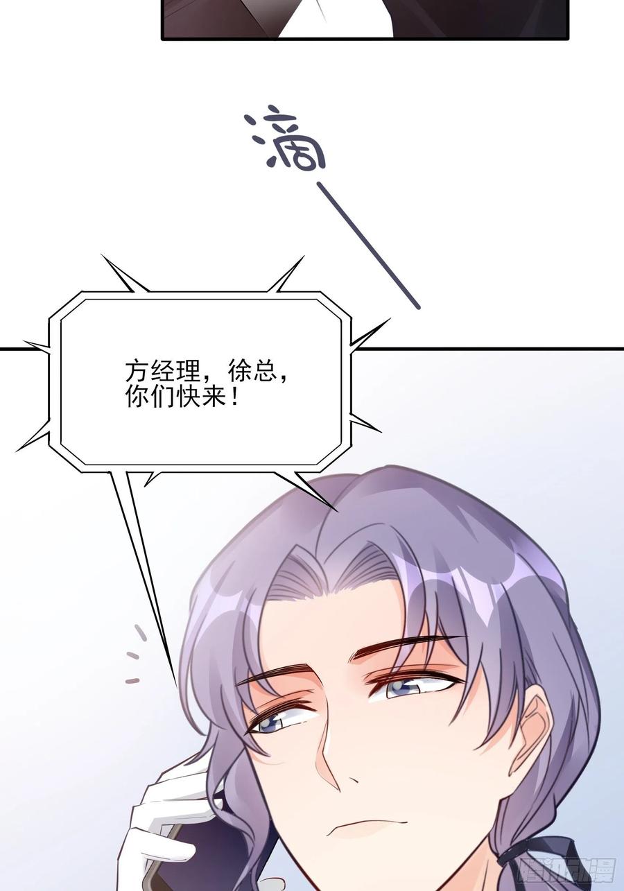 88：她走了。-第93话
