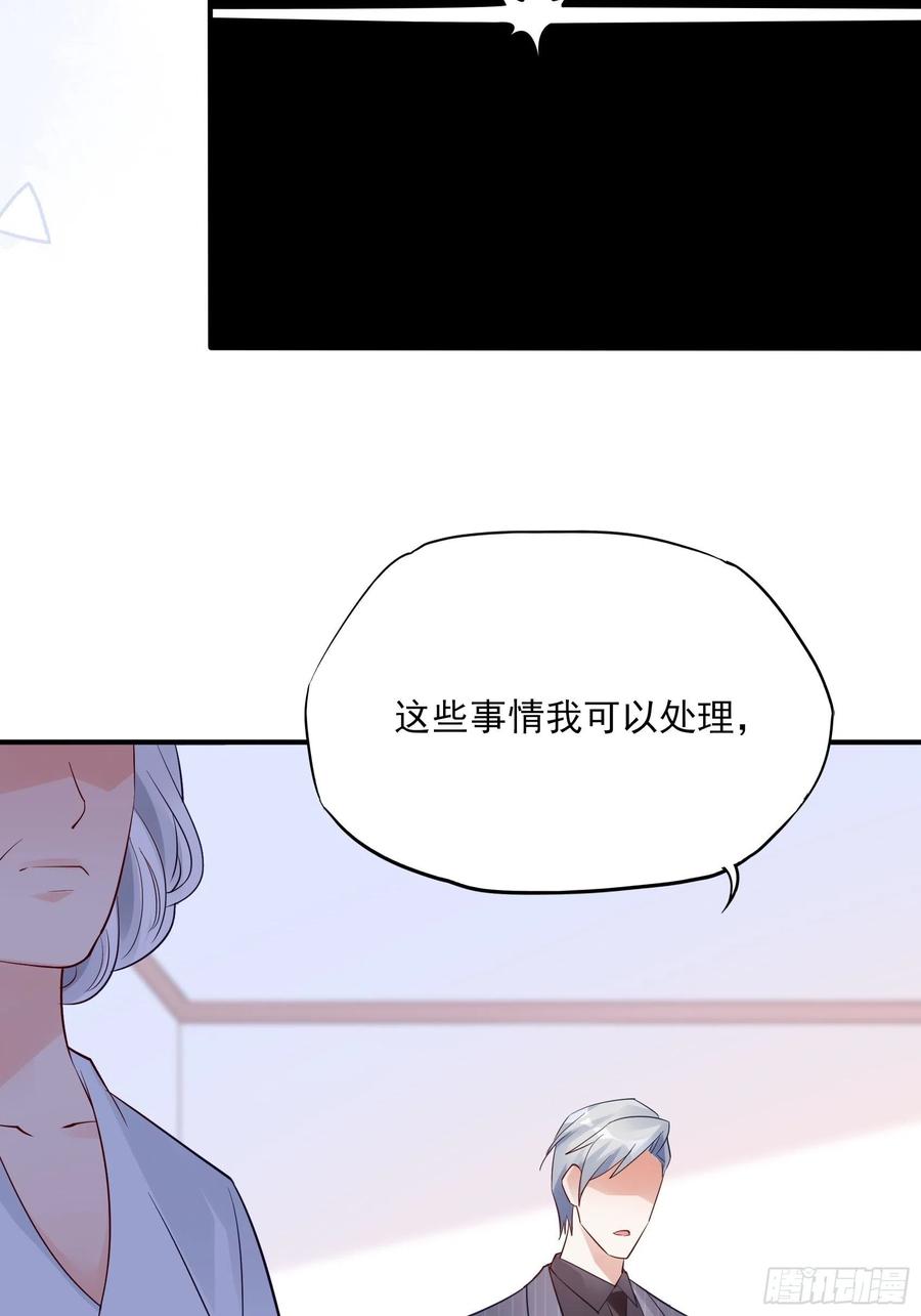 88：她走了。-第93话