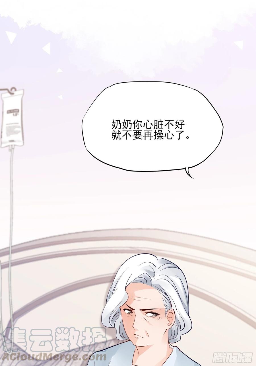 88：她走了。-第93话