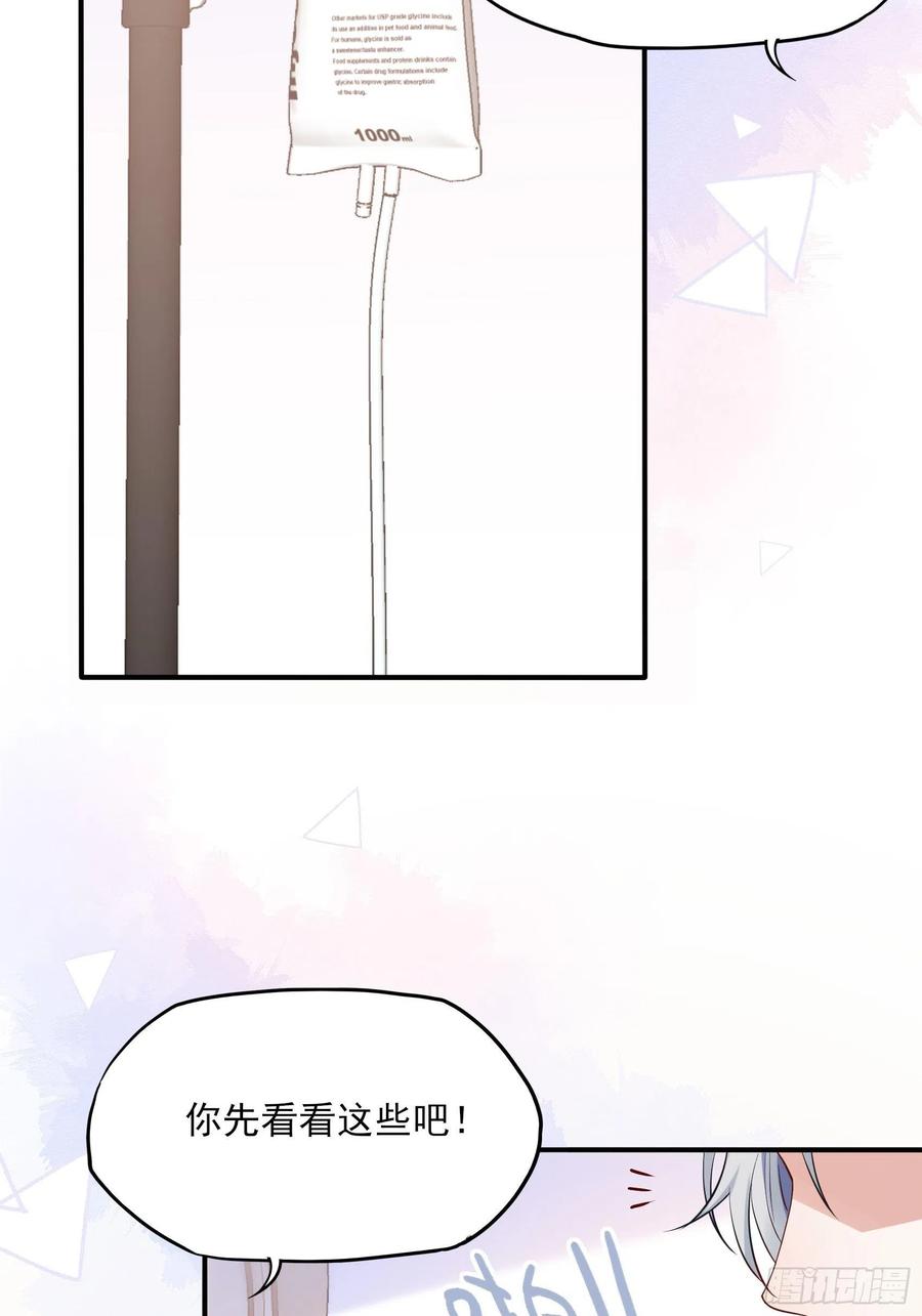 88：她走了。-第93话