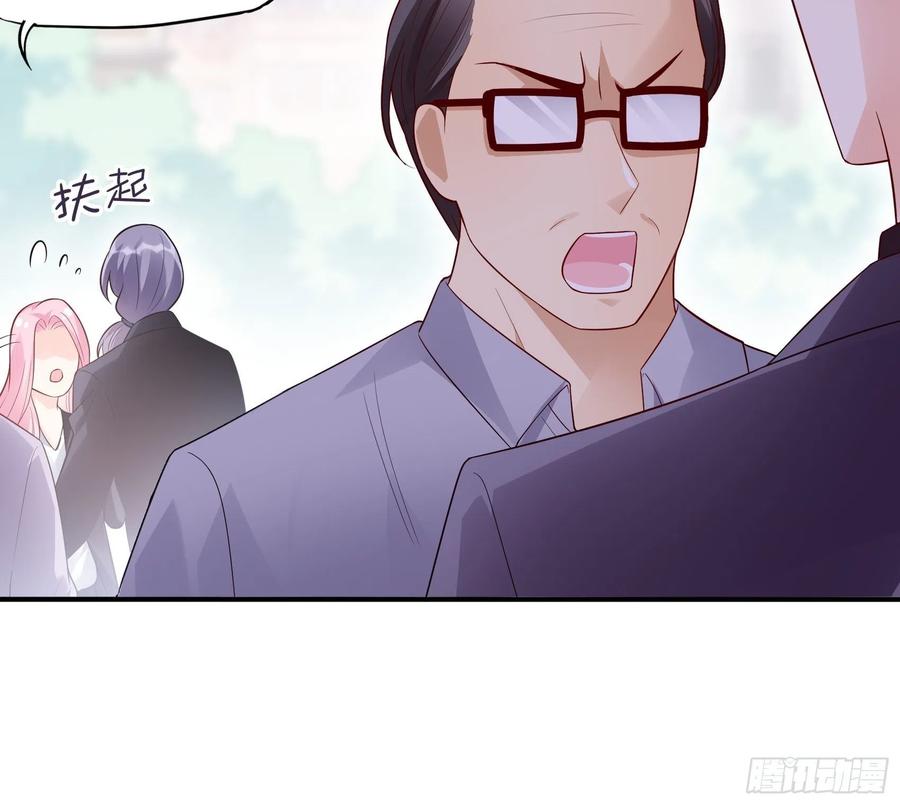 89:我去，这下手不用这么狠吧-第95话