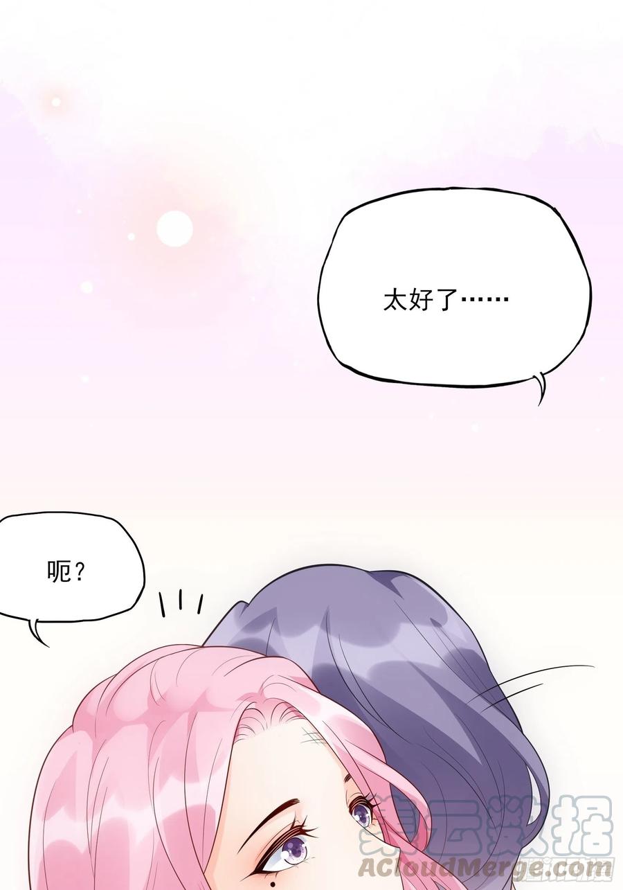 89:我去，这下手不用这么狠吧-第95话