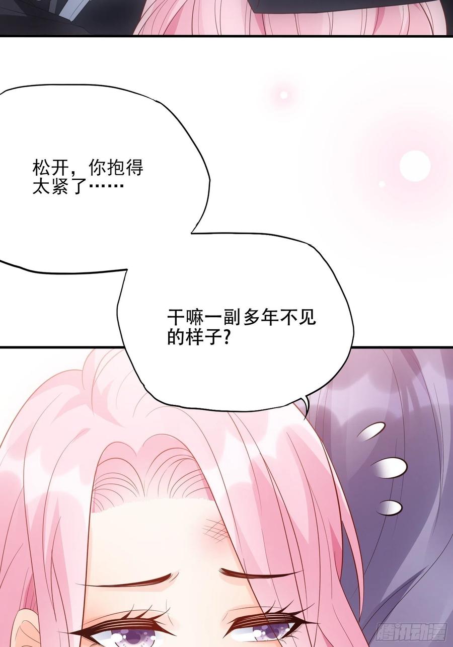 89:我去，这下手不用这么狠吧-第95话