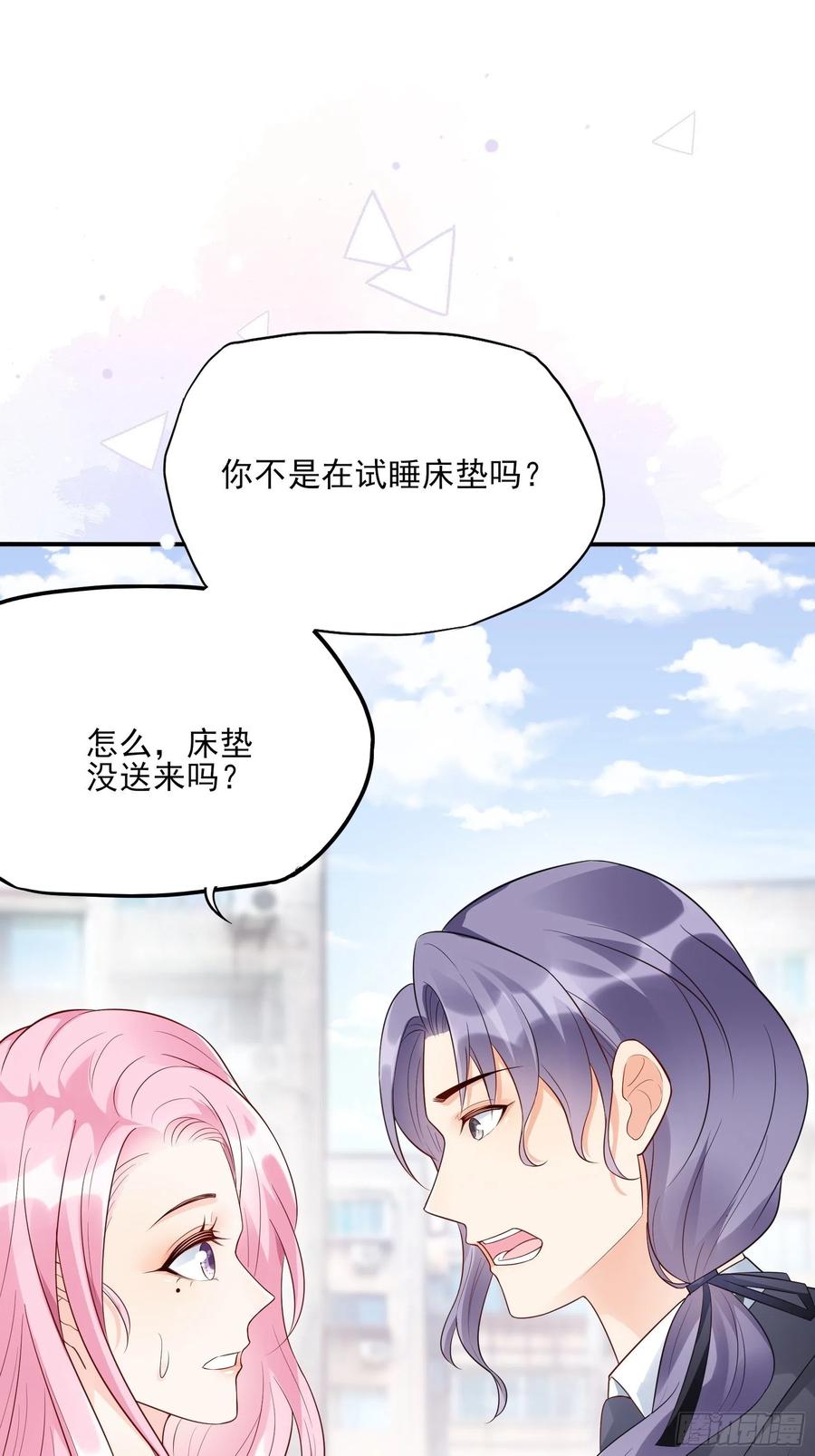 89:我去，这下手不用这么狠吧-第95话