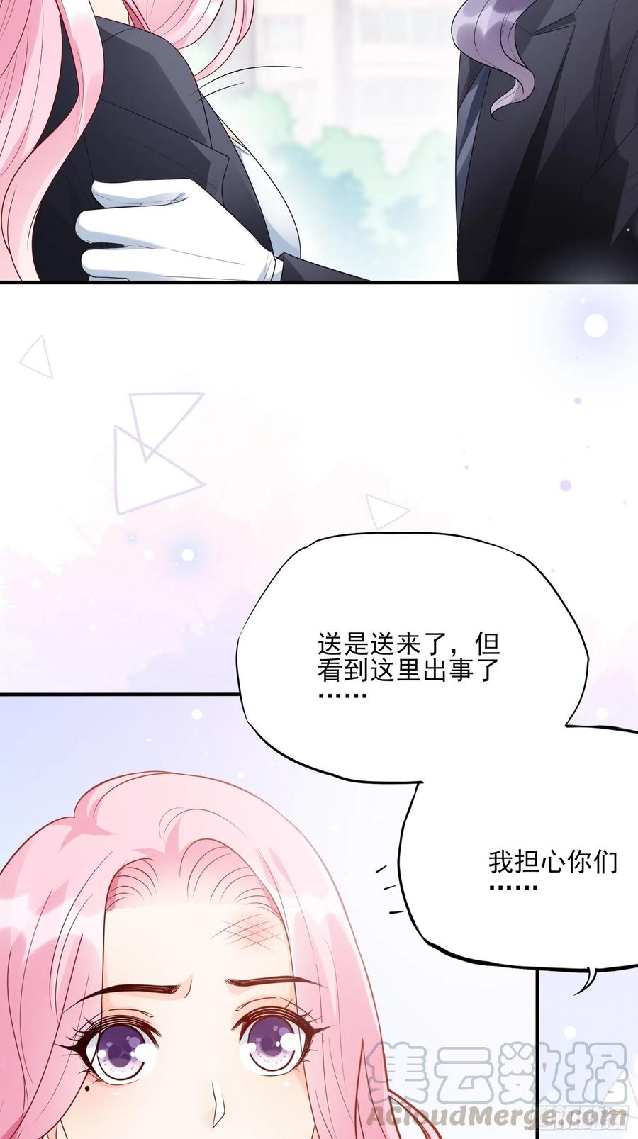89:我去，这下手不用这么狠吧-第95话