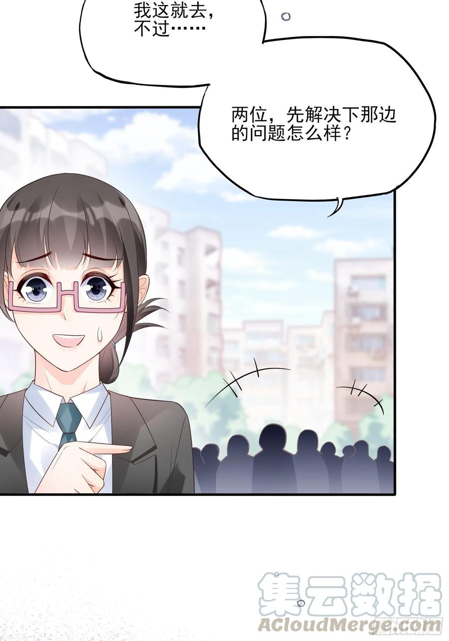 89:我去，这下手不用这么狠吧-第95话