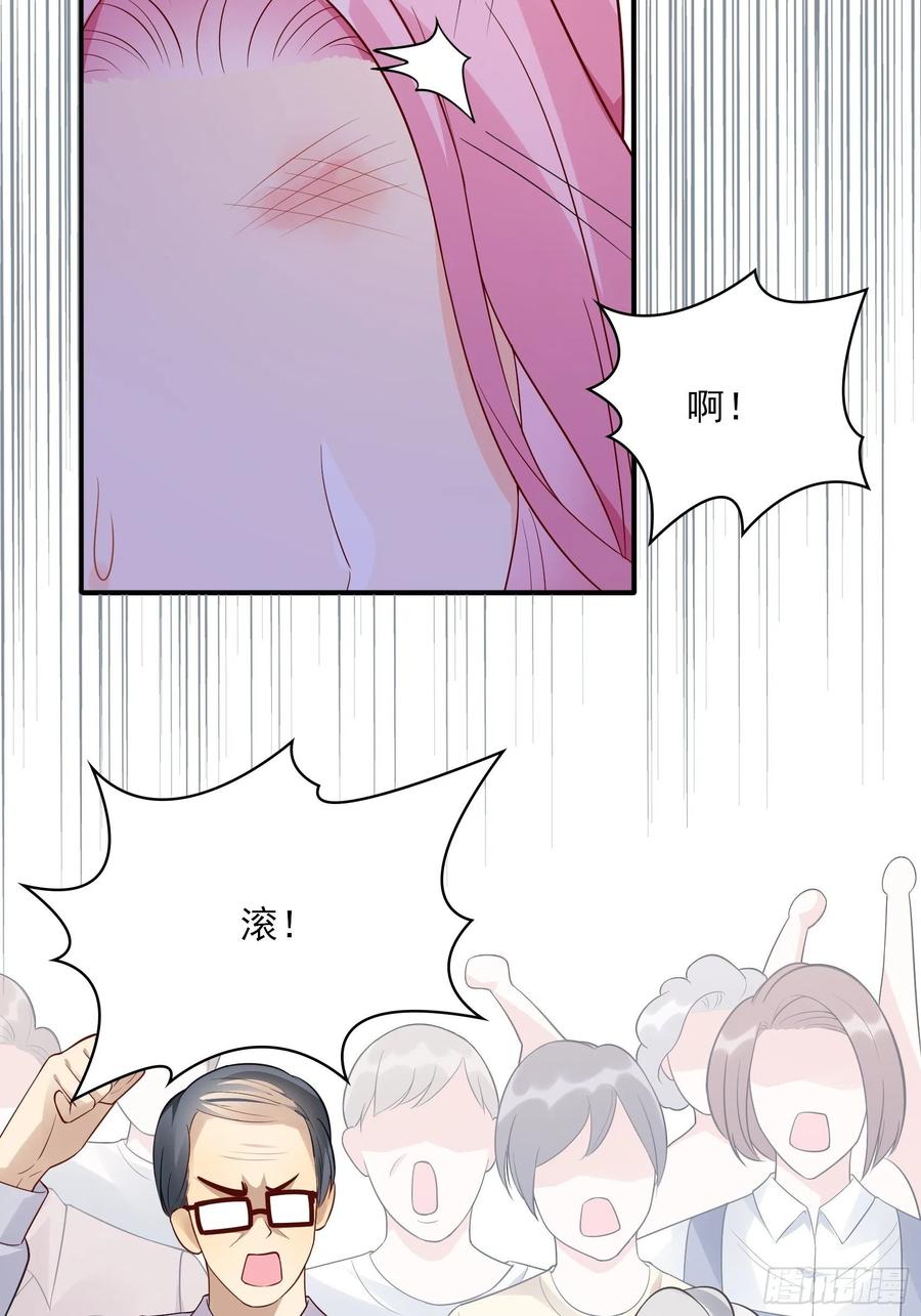 89:我去，这下手不用这么狠吧-第95话