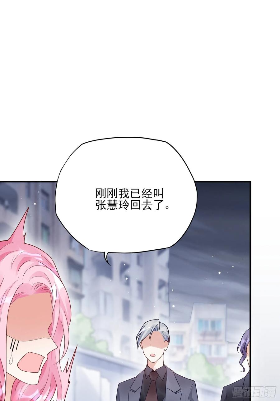 91：这资料是错的！-第97话