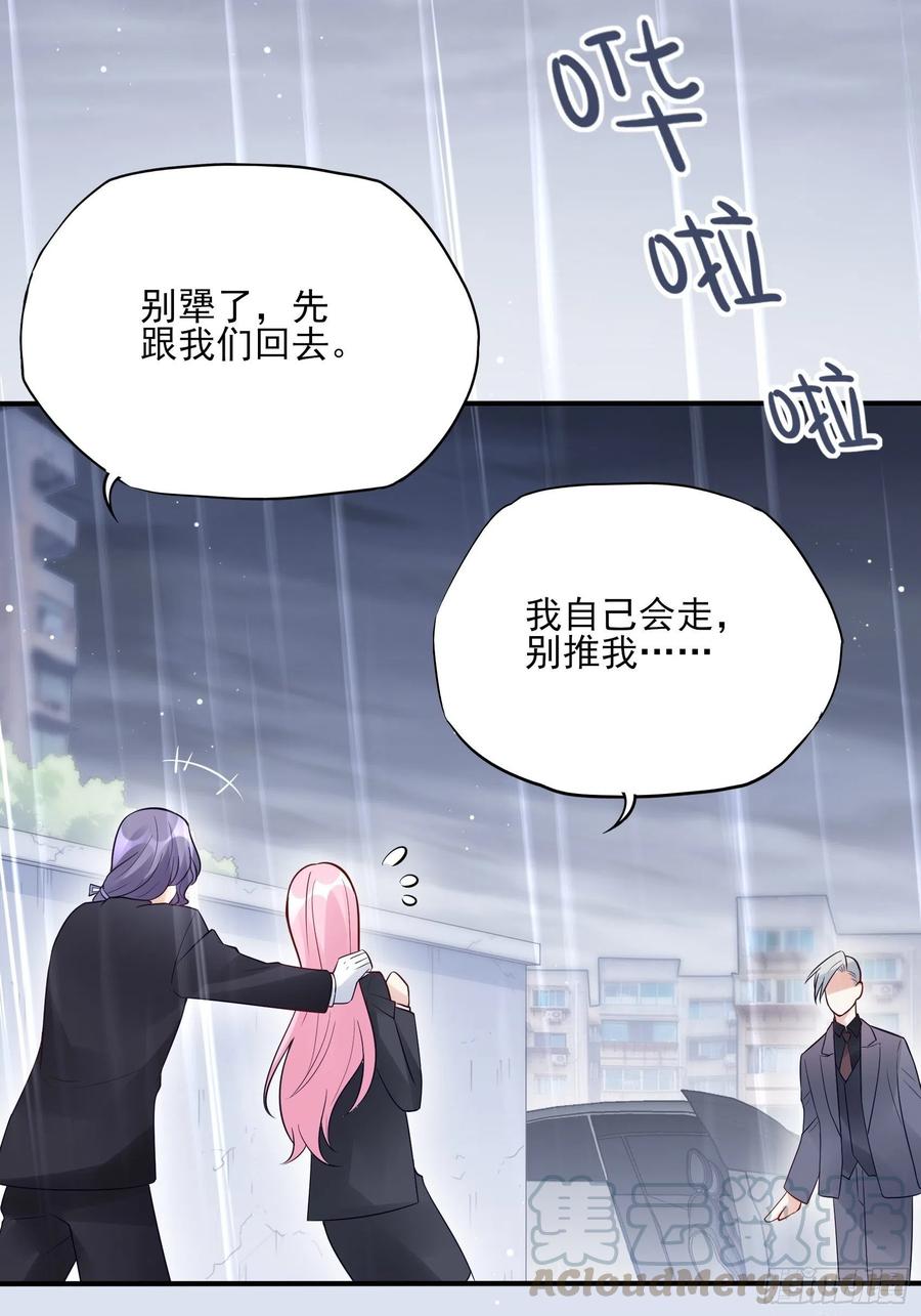 91：这资料是错的！-第97话