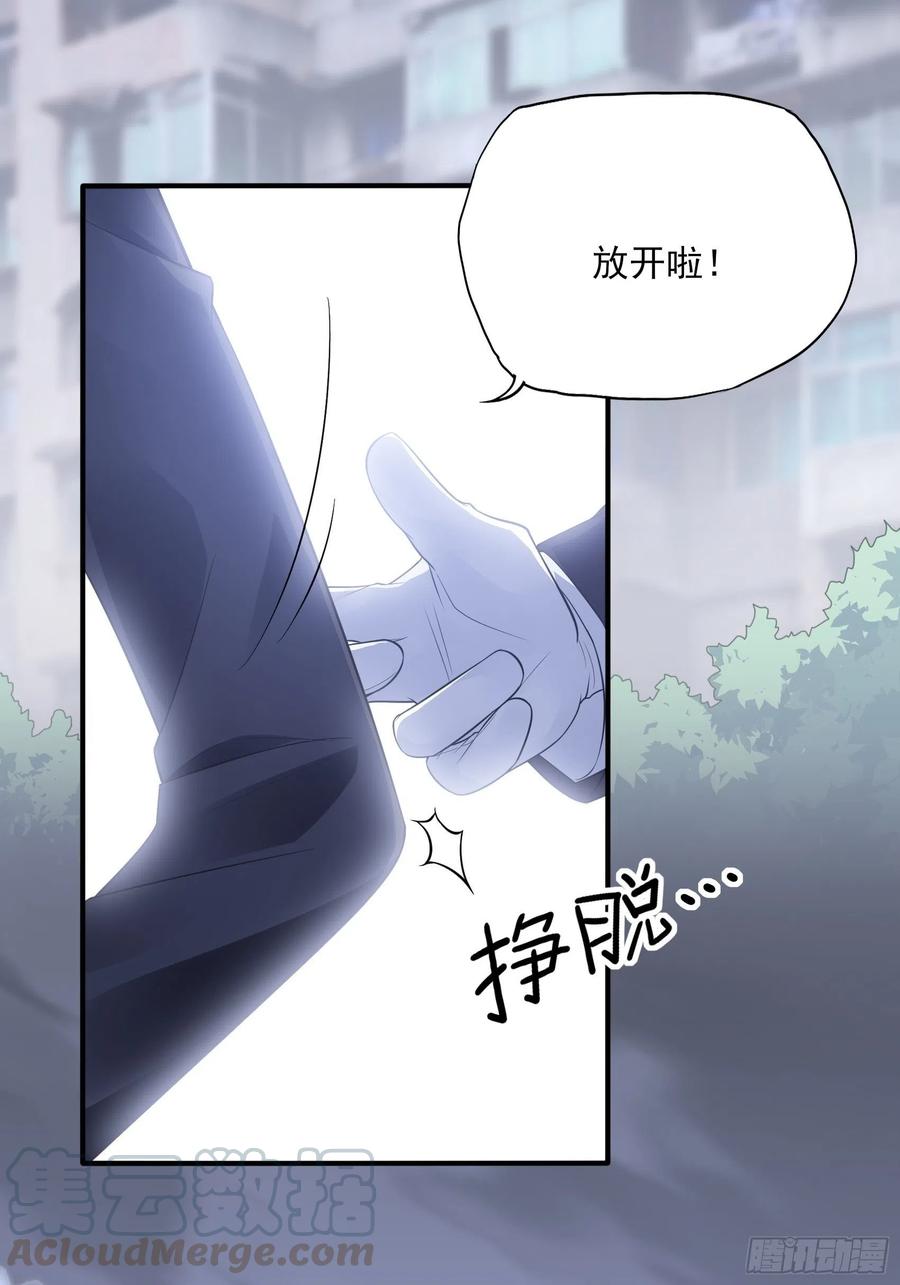 91：这资料是错的！-第97话