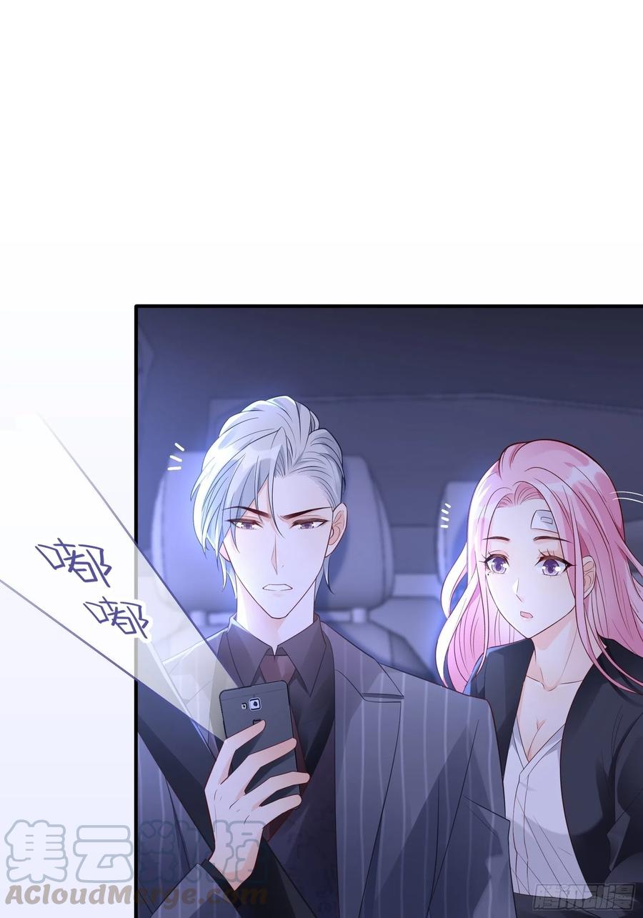 91：这资料是错的！-第97话