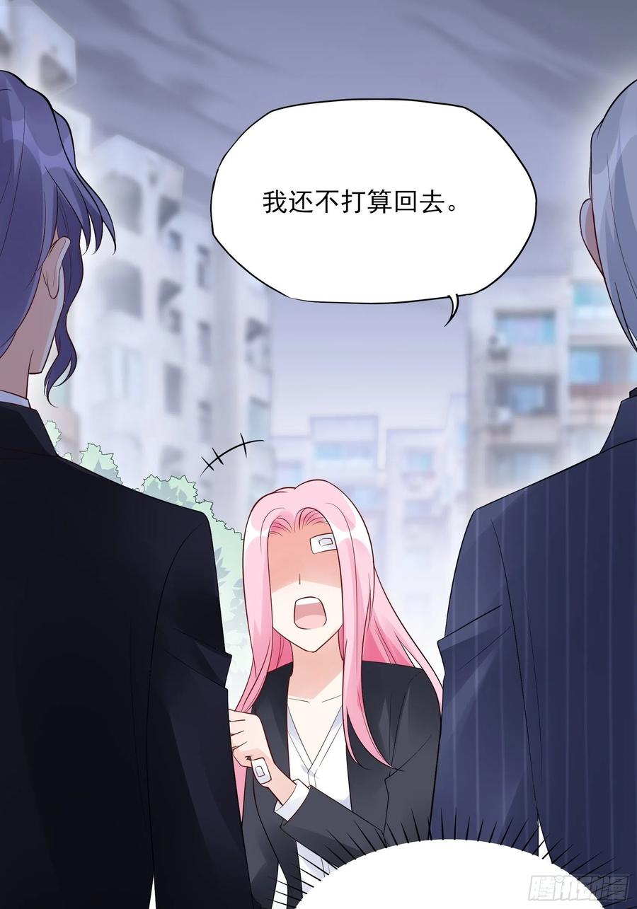 91：这资料是错的！-第97话
