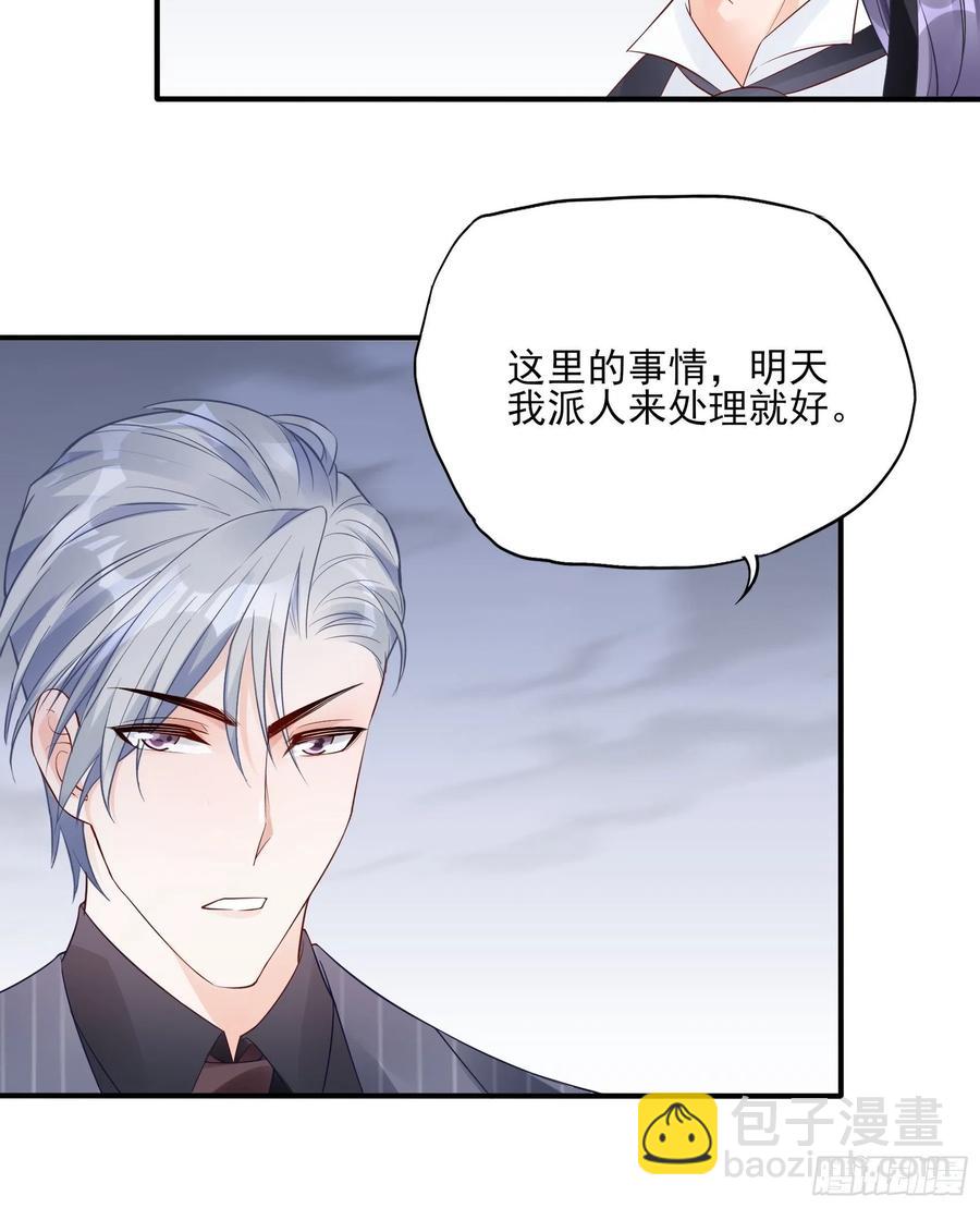 91：这资料是错的！-第97话