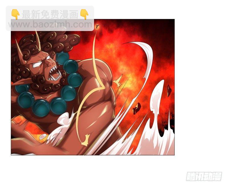 🍲战修罗 序章 第3页